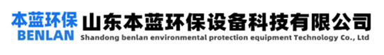 注塑机车间废气处理设备厂家_聚乙烯涂布机涂料油漆废气治理工艺_防水卷材沥青异味治理方案设备-上海顺语欧网络科技有限公司